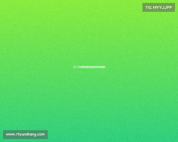 2018年中国网球公开赛女单决赛的运动员是