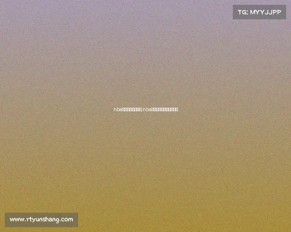 nba今天赛事回放快船,nba快船队今天比赛直播视频