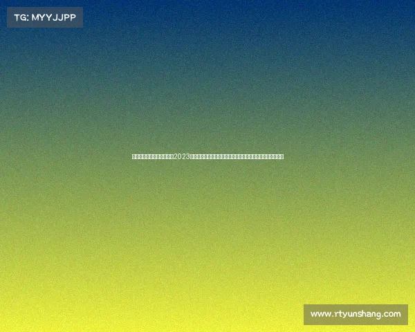 上马赛事组委会后补资格、2023上海国际马拉松赛事点燃城市激情全民参与共享健康奔跑盛宴 上马赛事组委会后补资格、2023上海国际马拉松赛事点燃城市激情全民参与共享健康奔跑盛宴