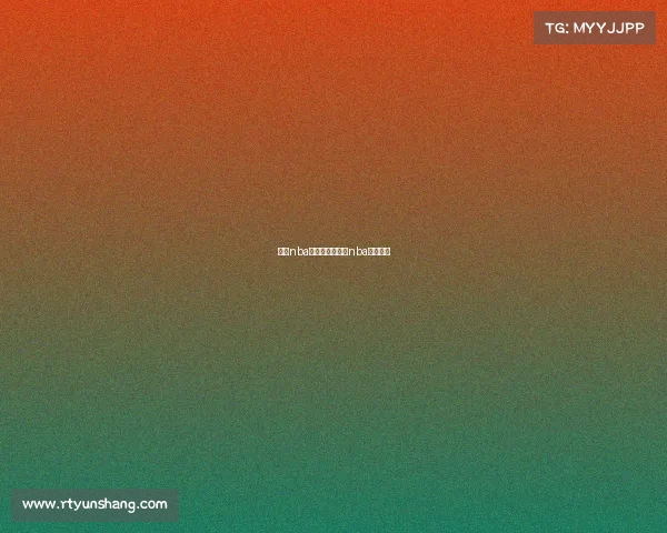 今天nba赛事前瞻—今天nba赛况结果