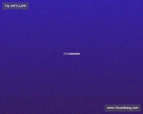 2020年河南省轮滑锦标赛