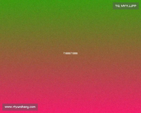 f1赛事方案;f1赛事流程